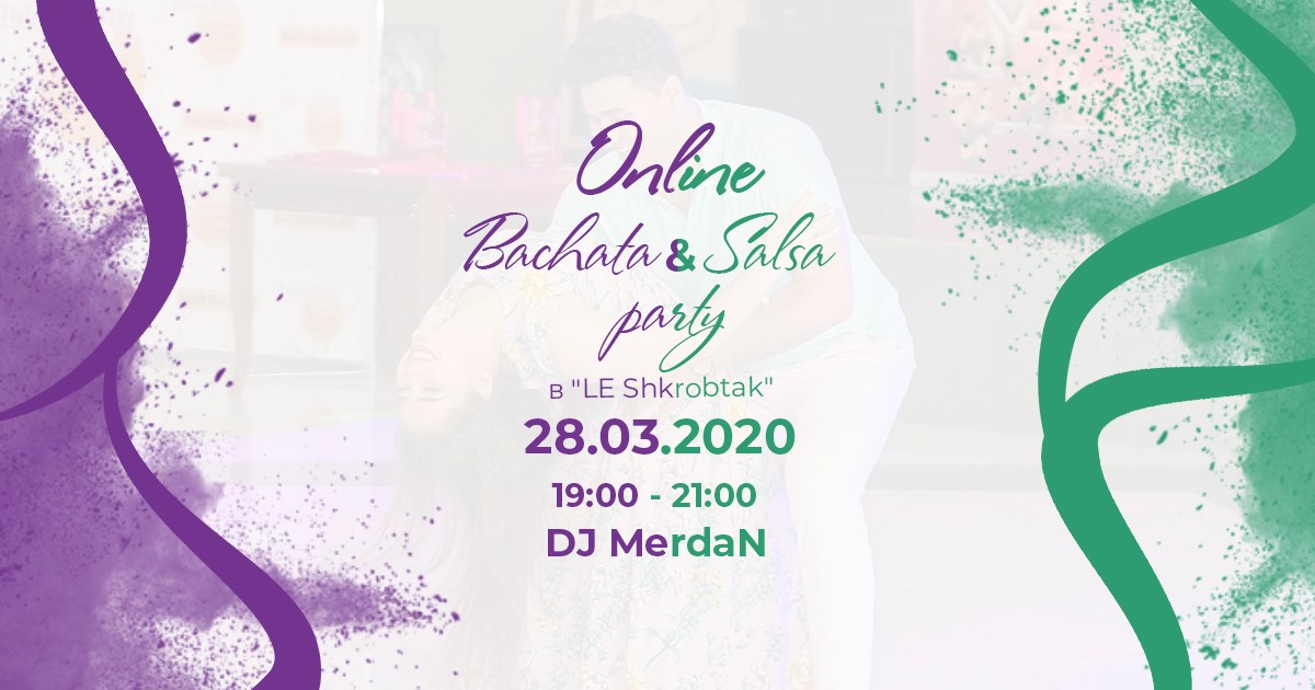 Online Salsa&Bachata Party в «ЛЕ Шкробтак»