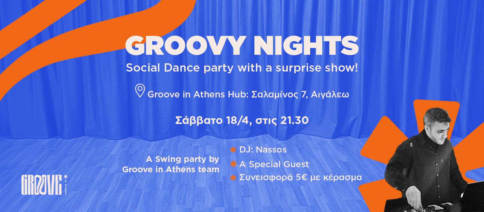 🌙 GROOVY NIGHTS Social Dance party στο Hub μας με show έκπληξη 🎉 DJ Nassos 🎶