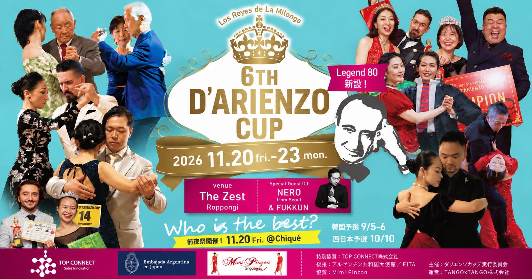 The 6th D’ARIENZO CUP 2026｜ダリエンソカップ2026