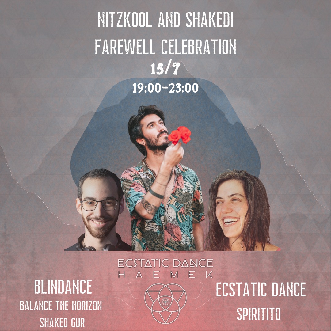 ECSTATIC DANCE FAREWELL CELEBRATION