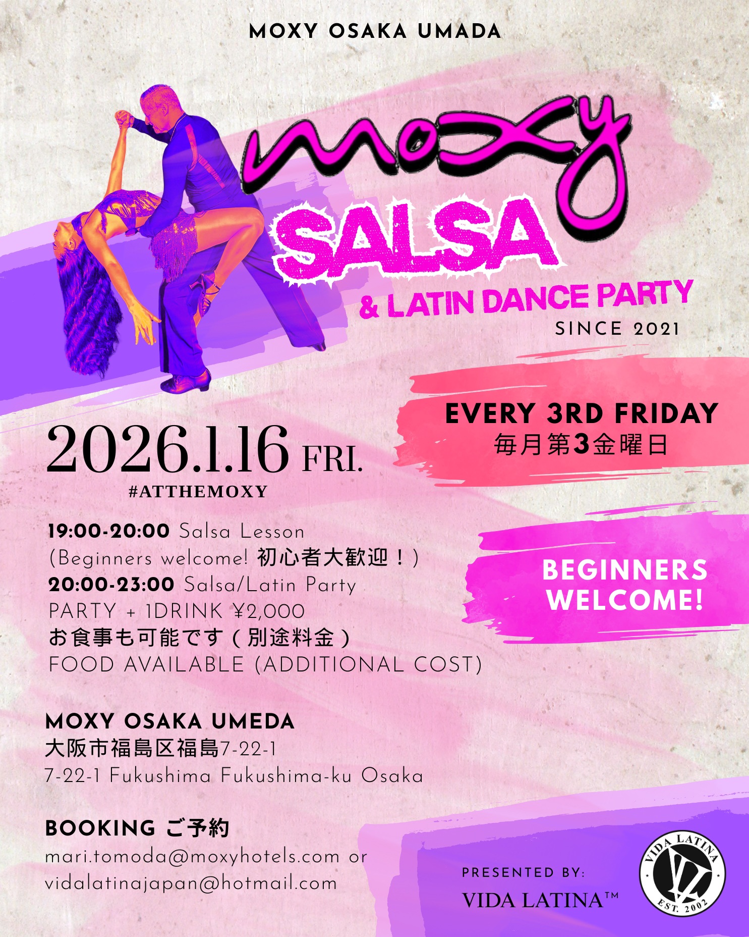 MOXY HOTEL🩷 SALSA & LATIN DANCE PARTY! 大阪 Vol.56