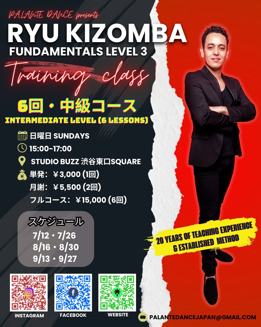 RYU KIZOMBA TRAINING CLASS