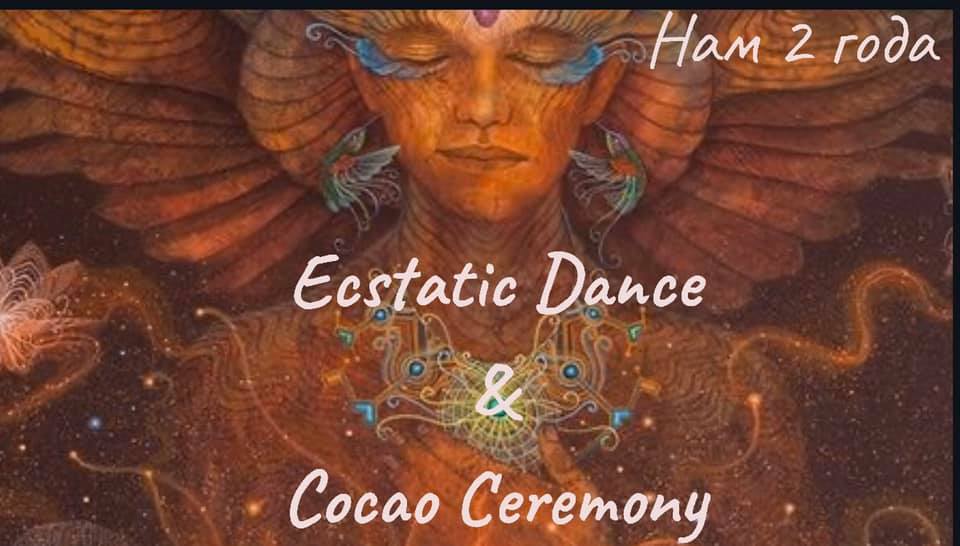 Ecstatic Dance & Cocao Ceremony