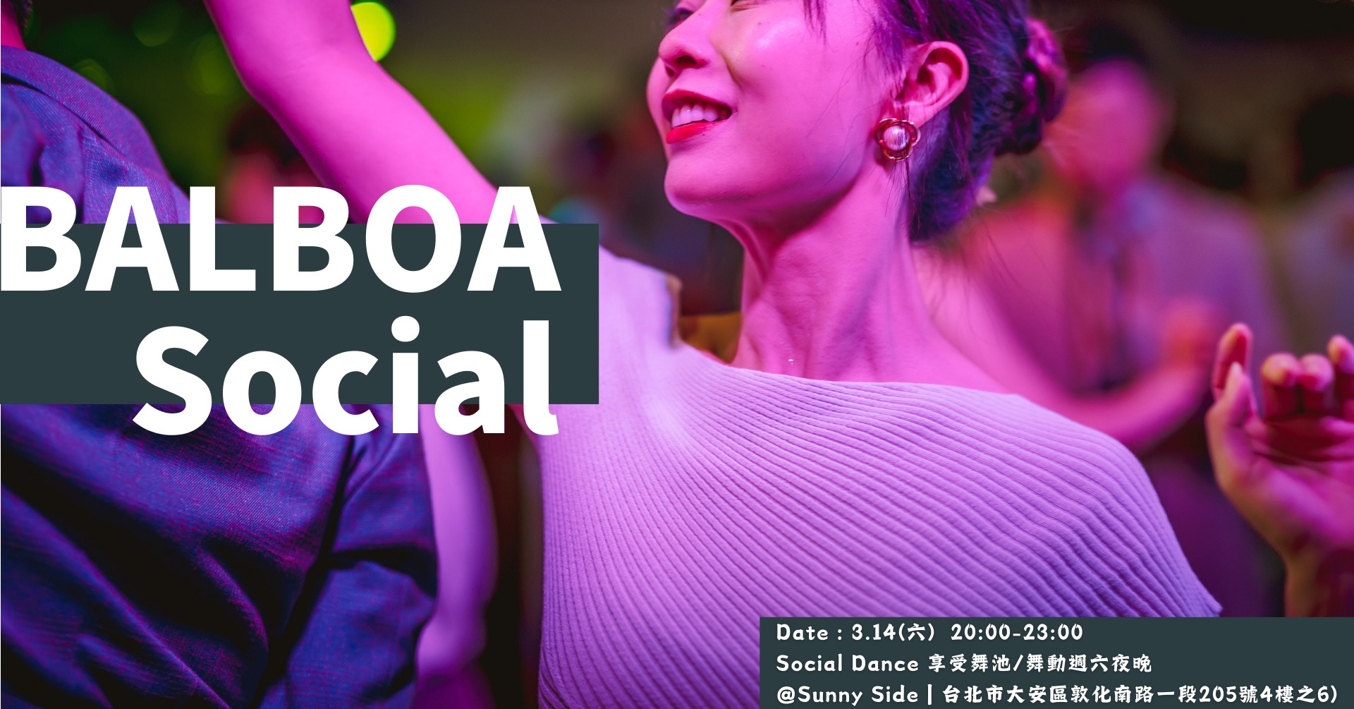 3 14(六) Balboa Social Dance at Sunny Side