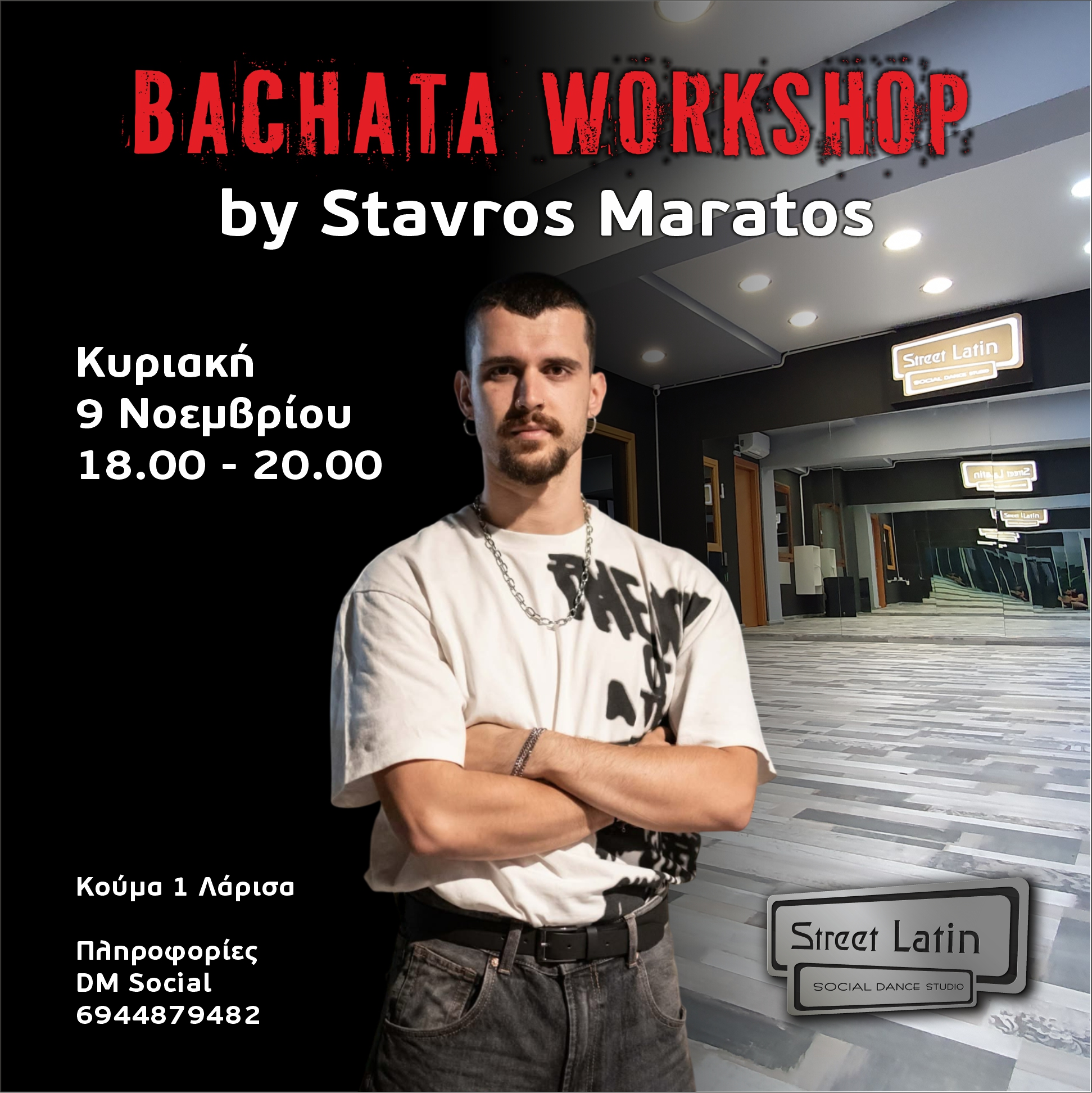 💃 Bachata Workshop με τον Σταύρο Μαράτο 🕺