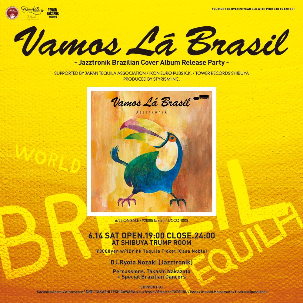 6 14(Sat)W杯日本戦前夜祭!「Vamos Lá Brasil」〜Jazztronik Brazilian Cover Album Release Party〜