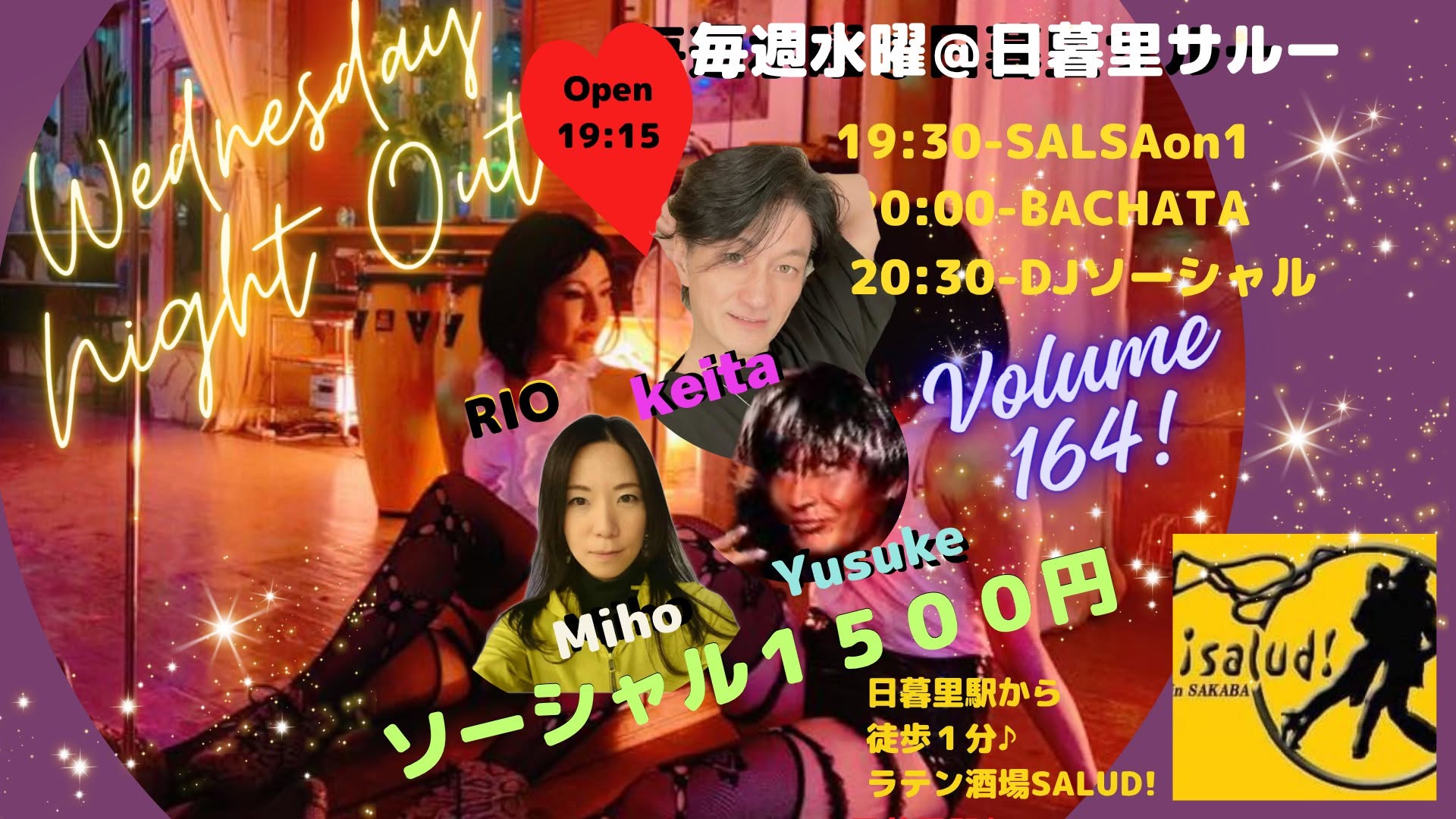 "Wednesday Night Out"(水曜日の夜遊び)@Nippori Club ¡Salud!Dance Social for all salsa&bachata lovers