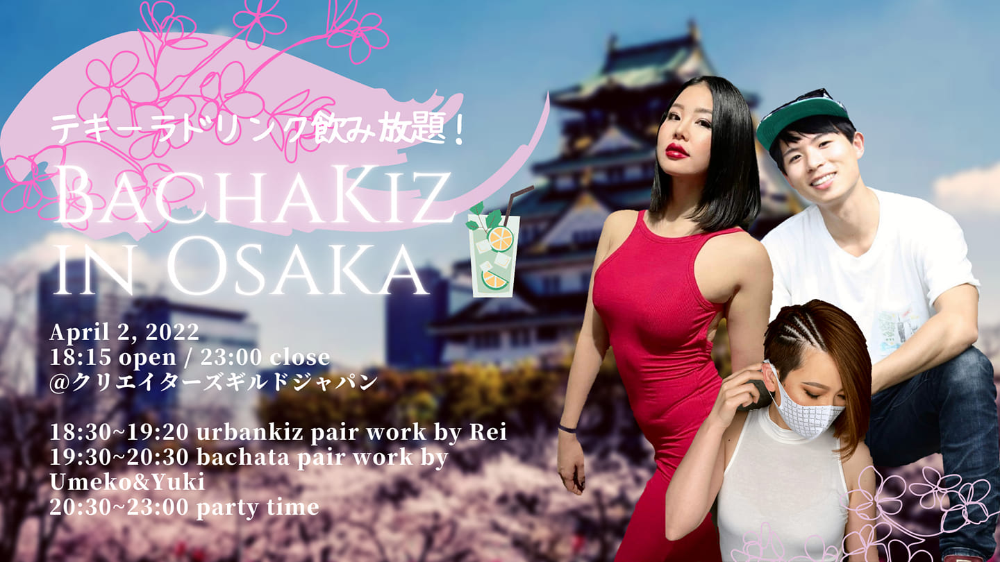 BachaKiz in Osaka vol.2 day2