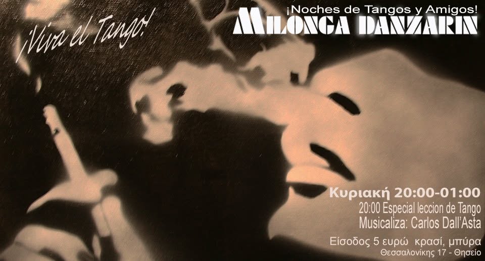 ΜIlonga Danzarin ~ Κυριακές & Τango <3