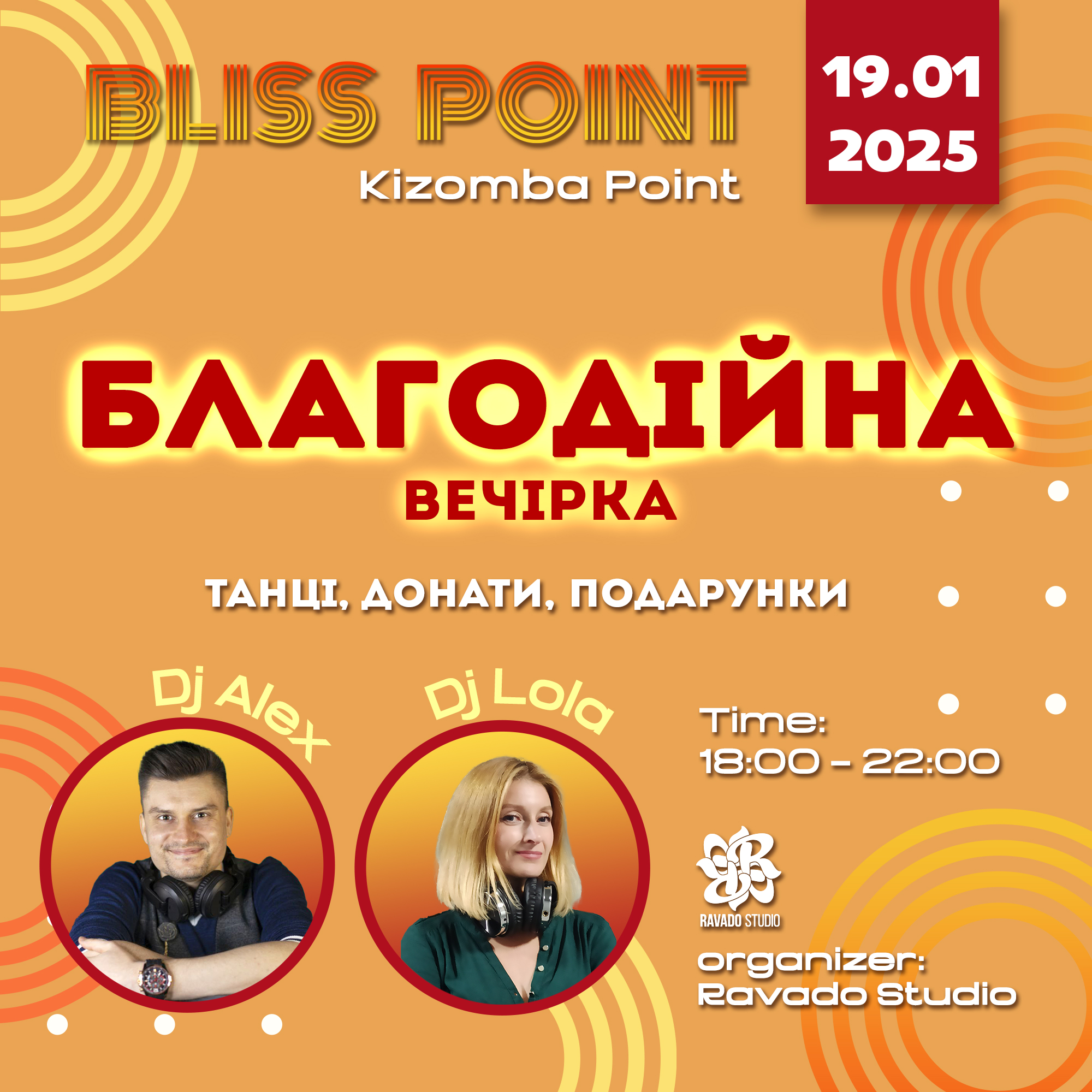 Благодійна вечірка в Ravado Studio
