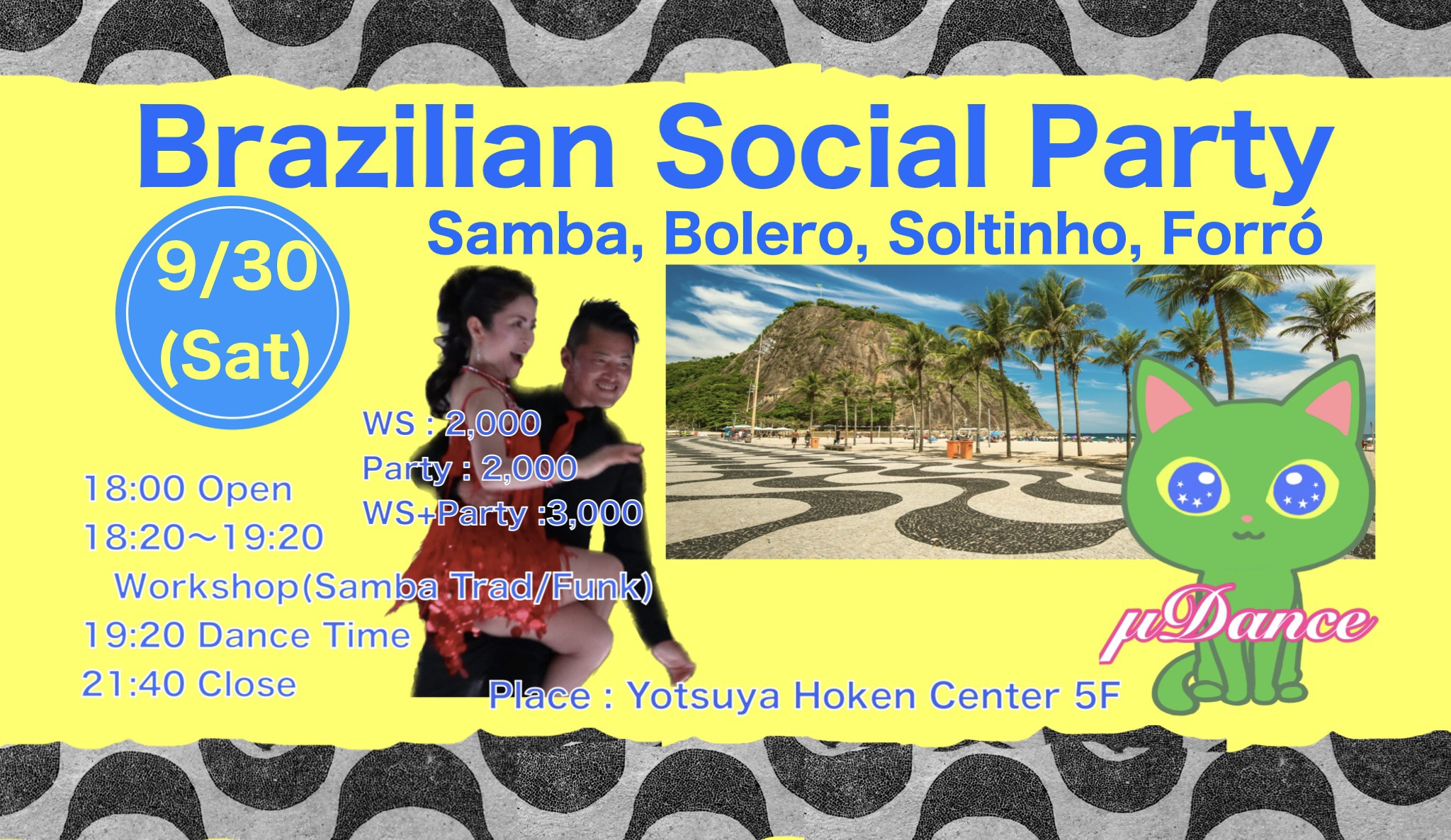 Brazilian Social Party!