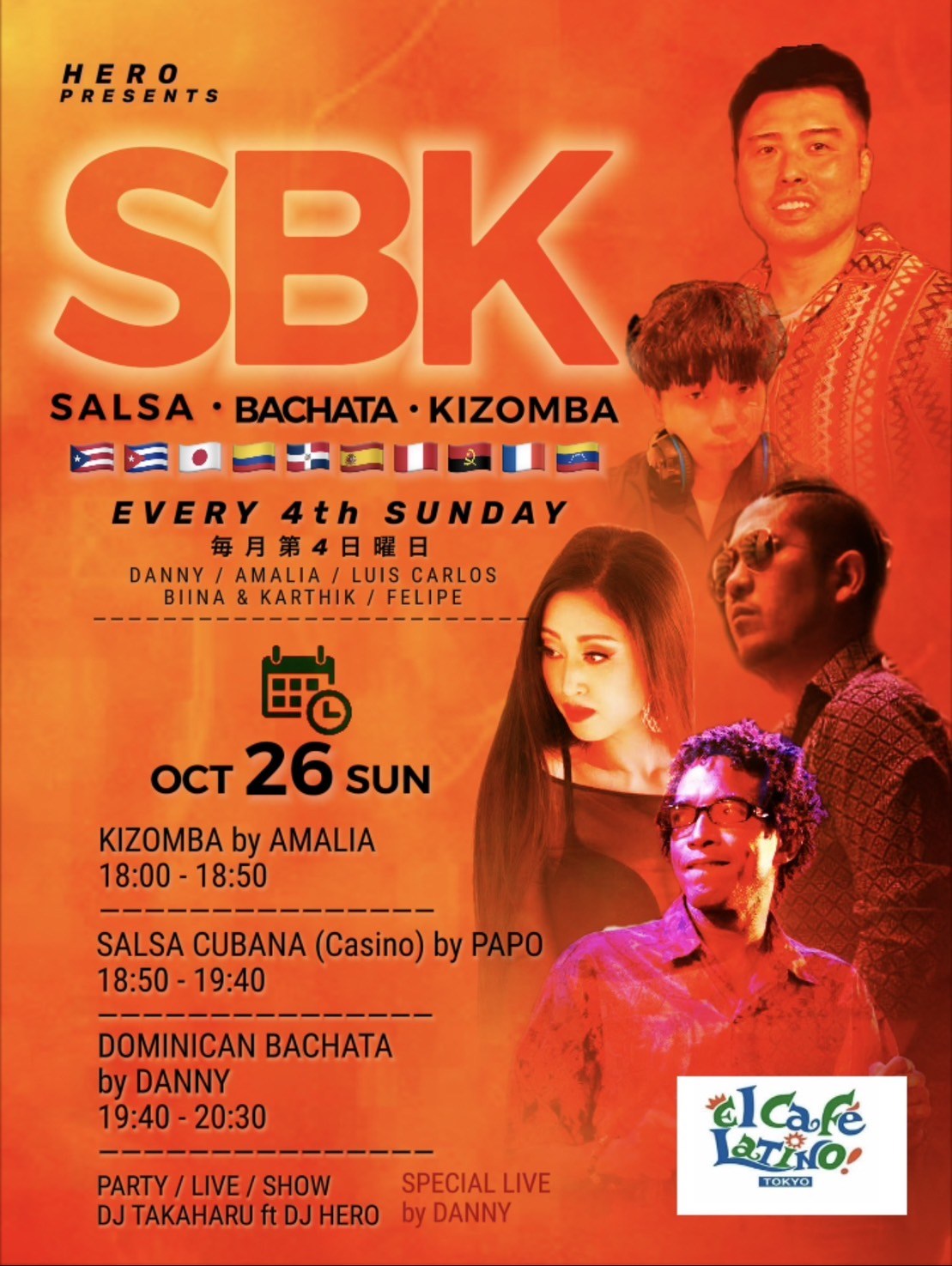 SBK Cafe (Salsa, Bachata, Kizomba) @El Café Latino