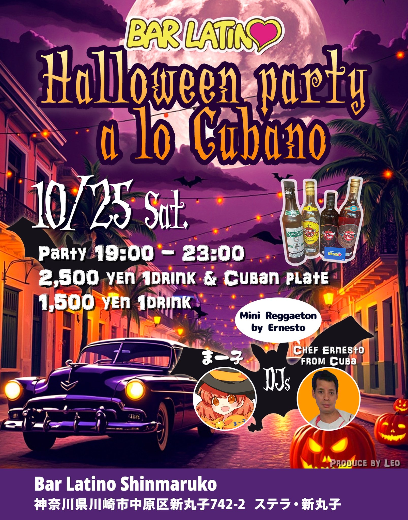 A lo cubano Halloween party 2025