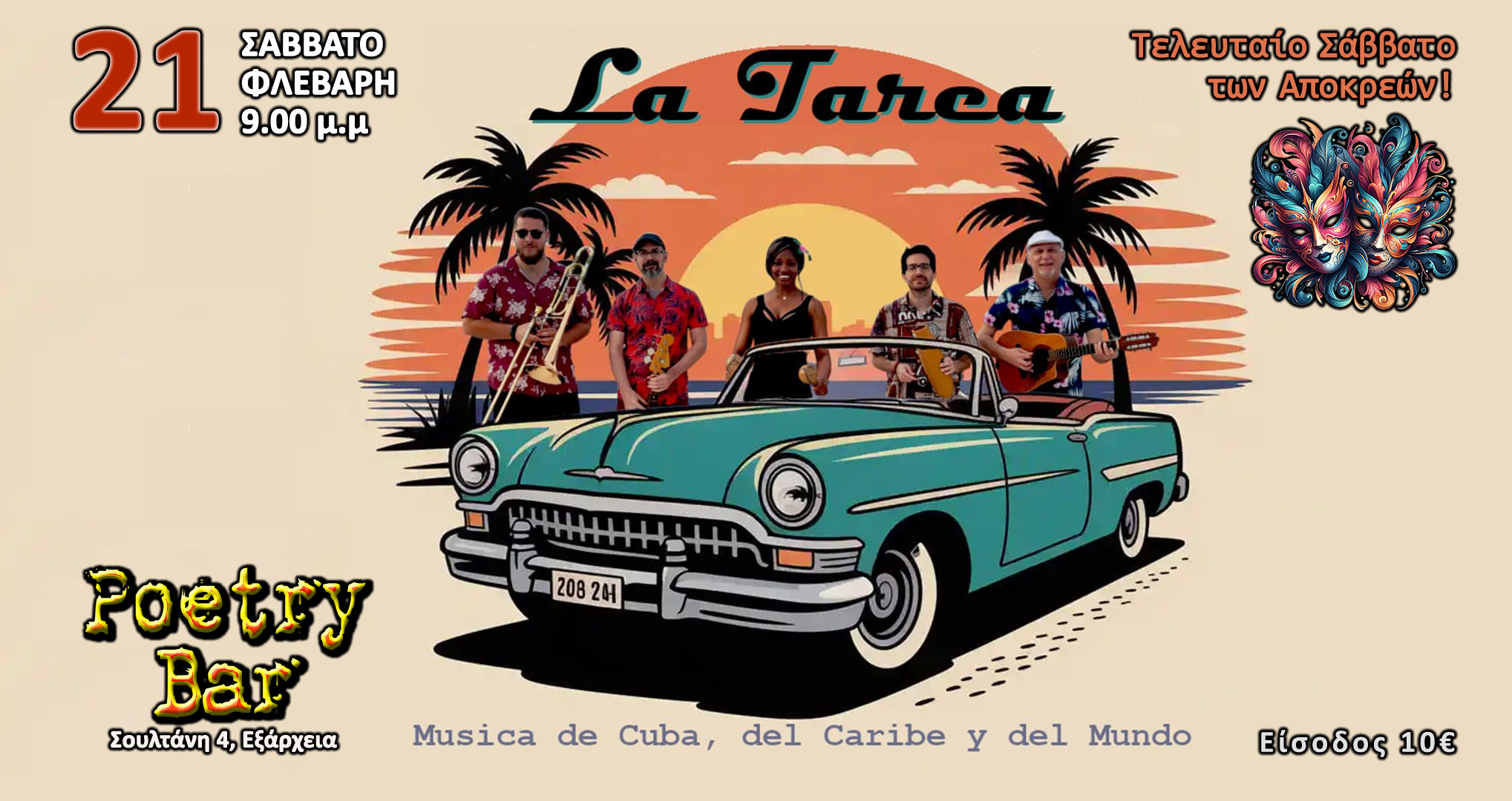 La Tarea 🎭Carnival 🎶Live 💃Party