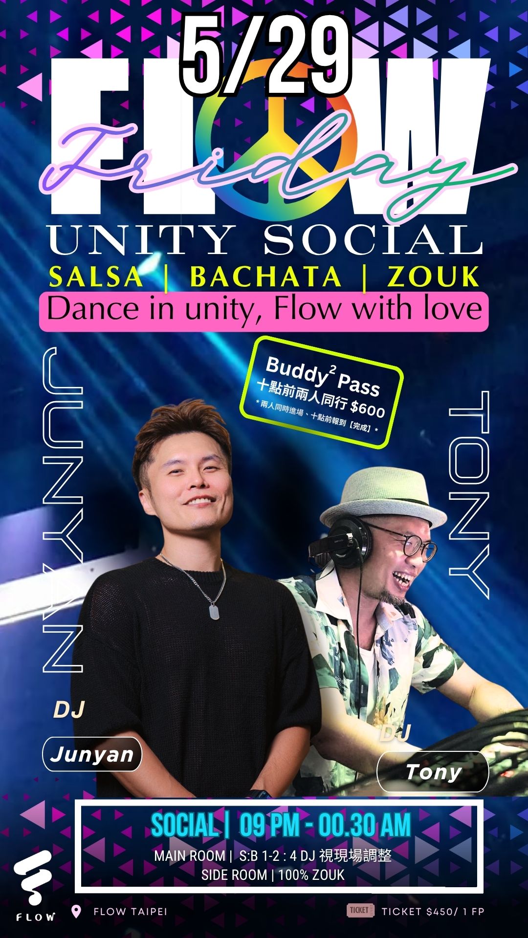 5 29【Flow Friday - SBZ Unity Social】台北拉丁社交派對