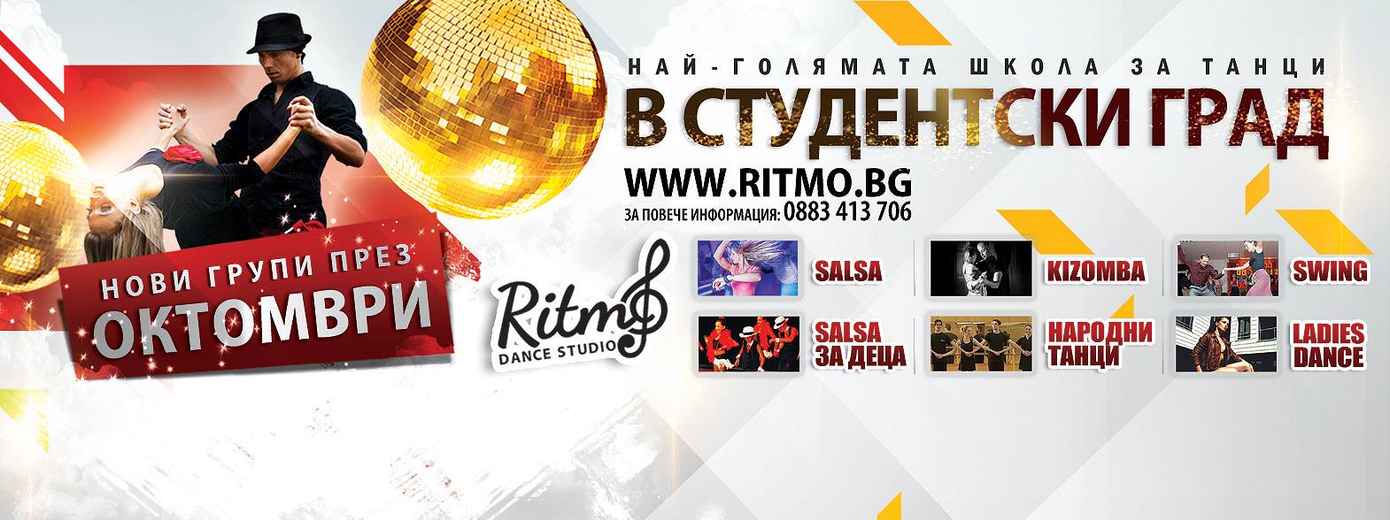 Нови начинаещи групи от октомври 2016 @Ritmo