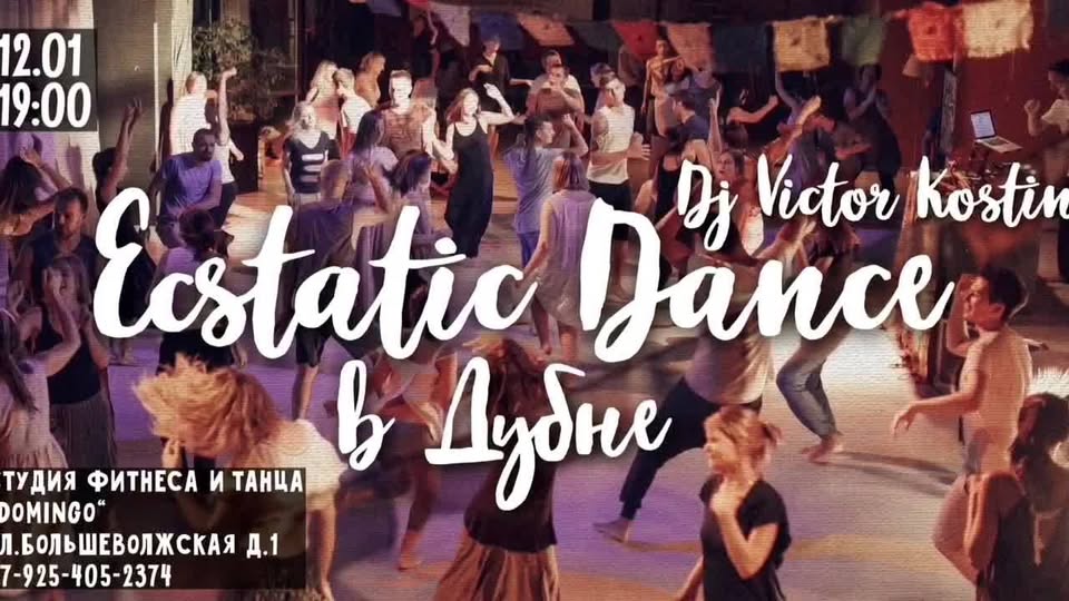Ecstatic Dance Dubna Dj Victor Kostin