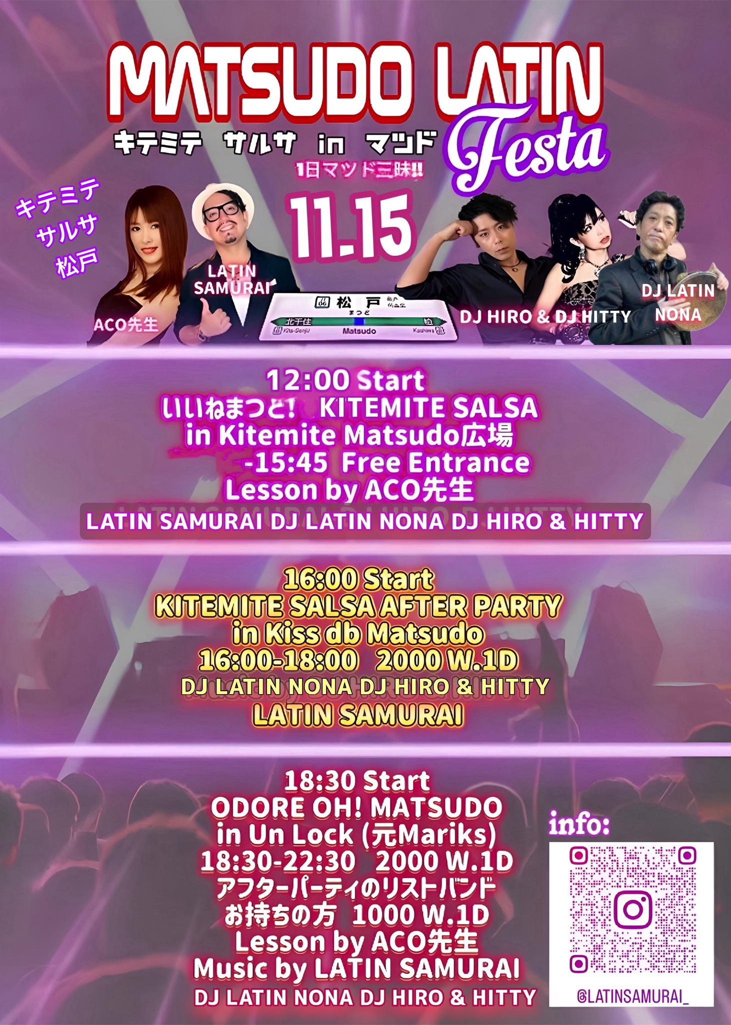 MATSUDO LATIN FESTA Vol2.