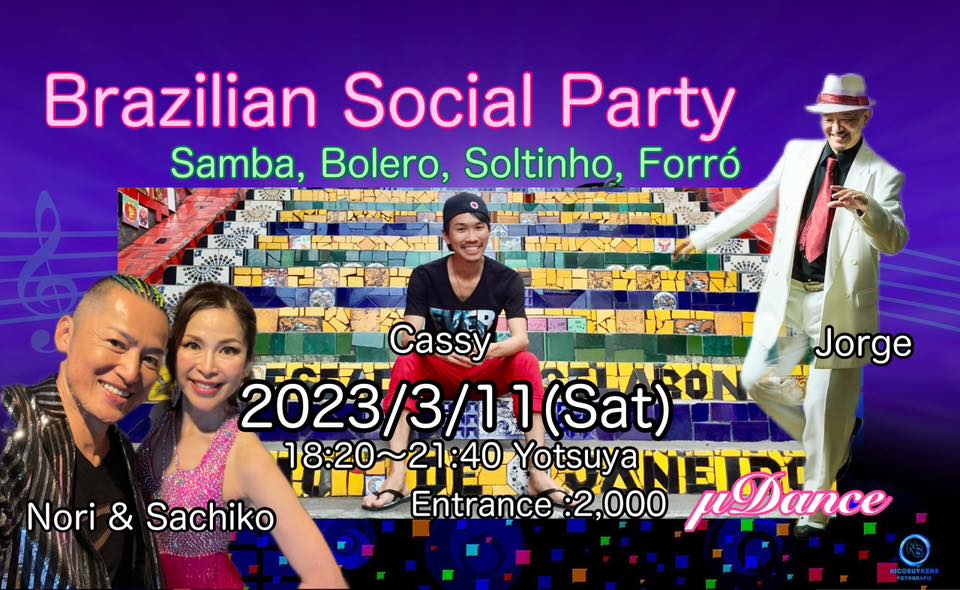Brazilian Social Party!