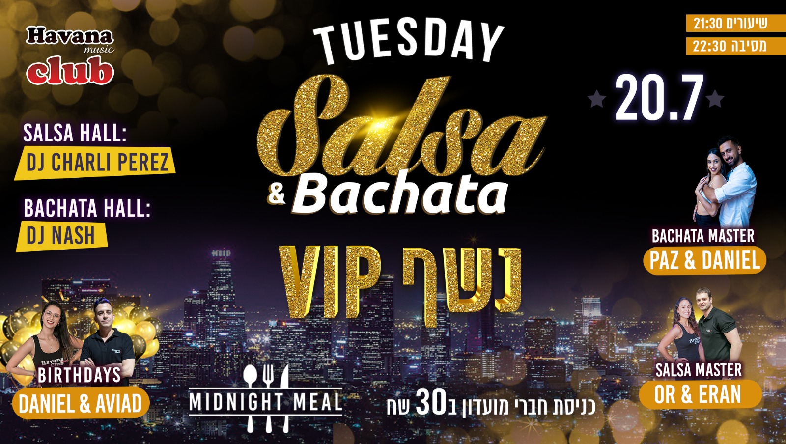 Havana Tuesday Salsa & Bachata - נשף VIP - 20.7