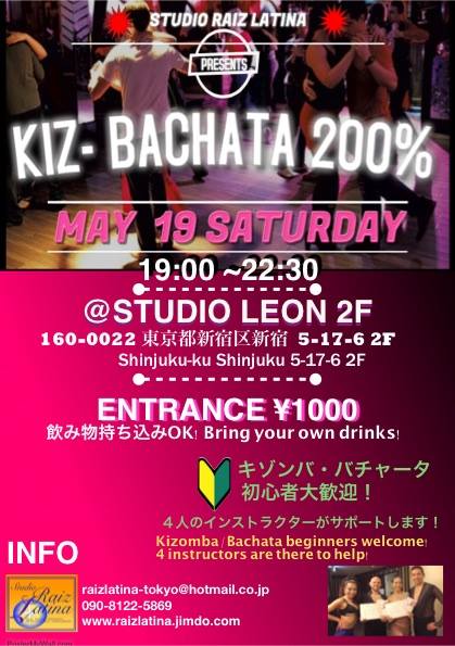 Kiz-Bachata 200 % at Studio Leon 2F (Shinjuku)