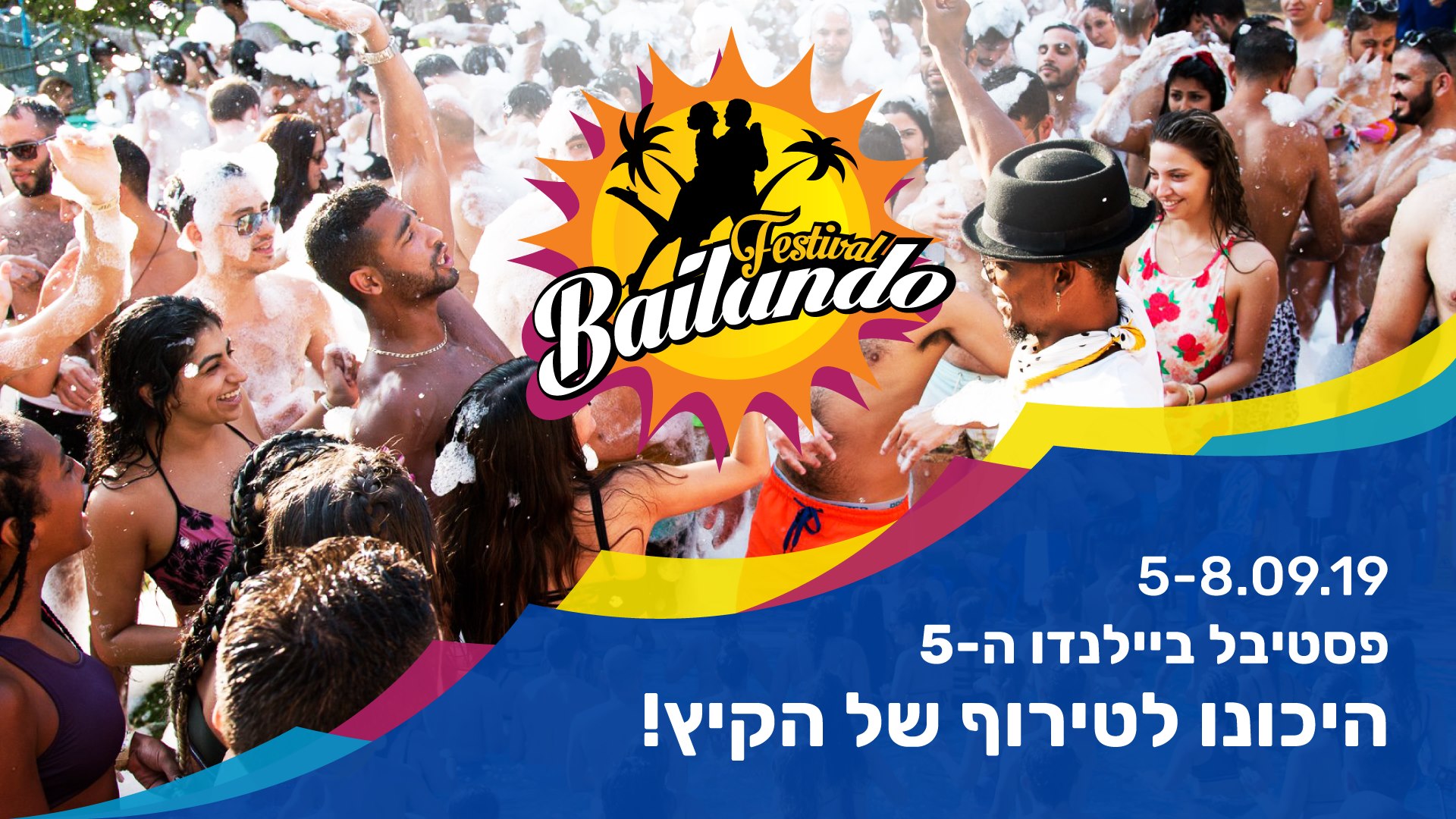 פסטיבל ביילנדו החמישי, 5-8 9 2019, קלאב אין אילת