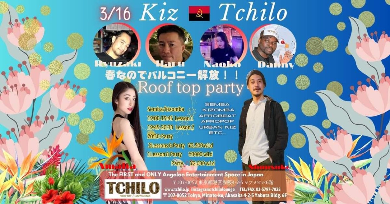 Kiz Tchilo - キズチル-