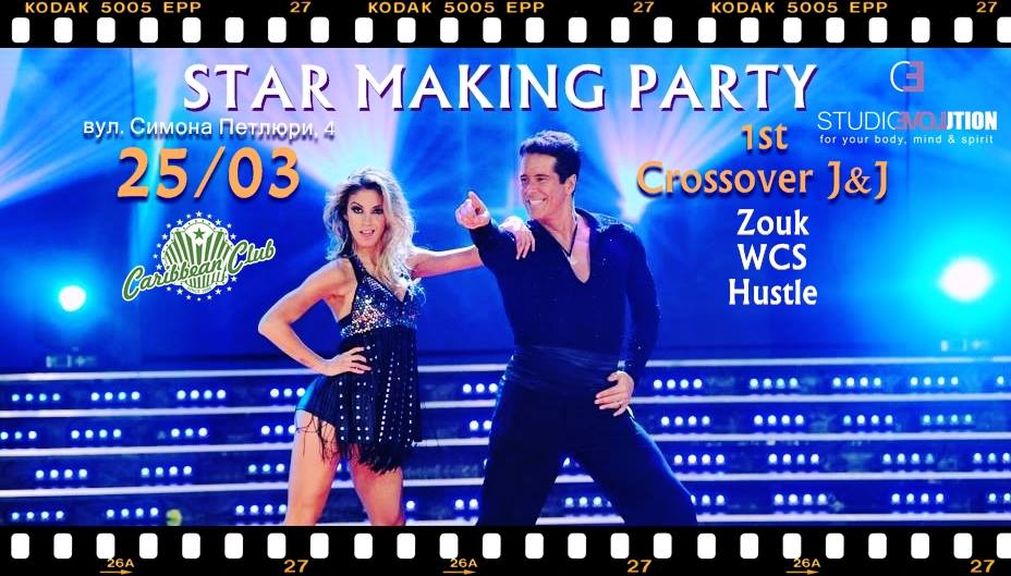 Star Making Party & Crossover: Zouk, WCS, Hustle