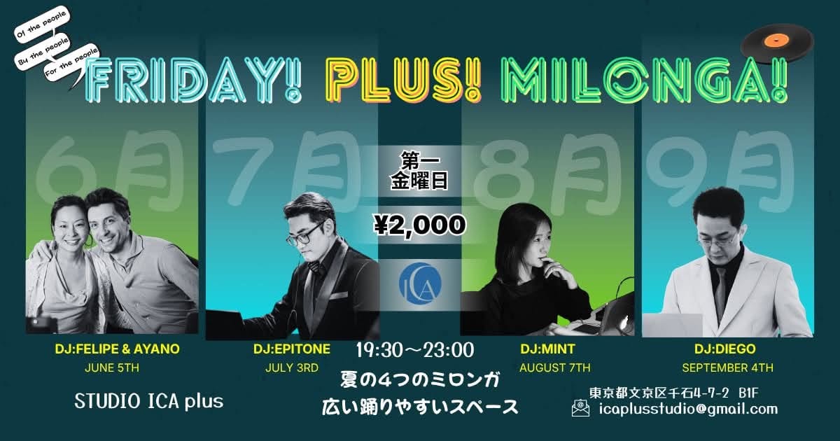 FRIDAY! PLUS! MILONGA!