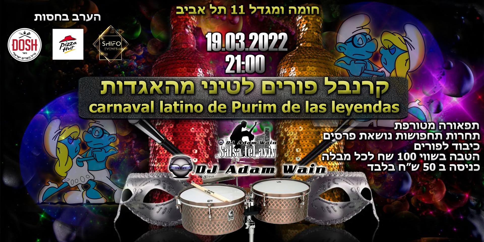 קרנבל פורים לטיני מהאגדות בסלסה תל אביבcarnaval laino de purim de las leyendes