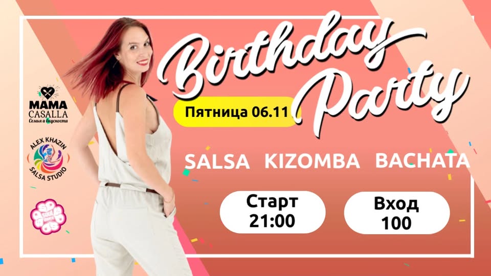 Yana Birthday party MamaCasalla