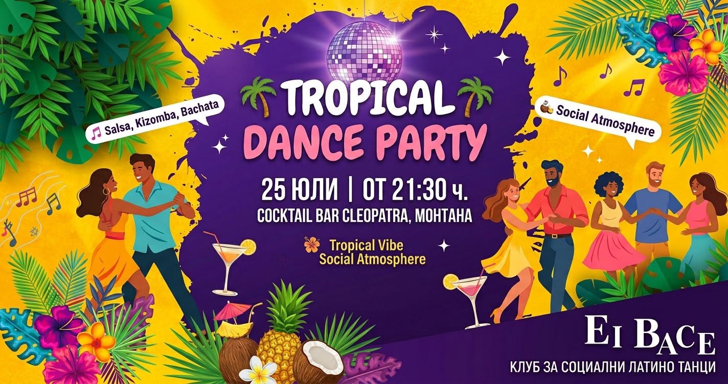 🌴 Tropical Dance Party 🍍💃🕺