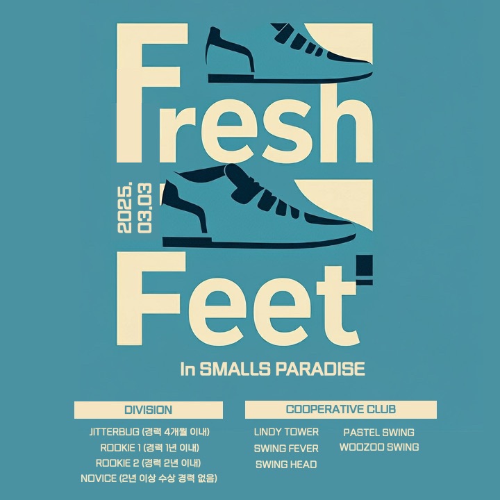 Fresh Feet(์ ์ ๋ฐ)