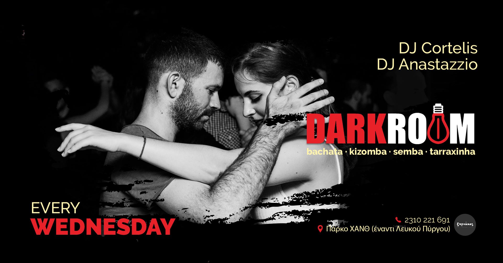 DARK ROOM - Inevitable