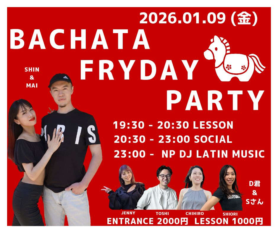 【飲放題付】Bachata Friday Night @NewPlanet roppongi