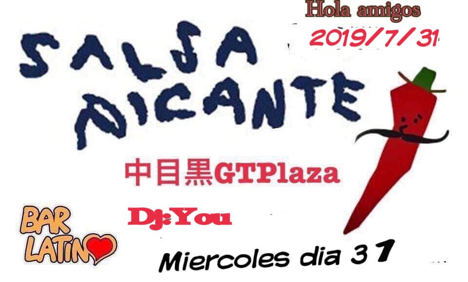 Salsa Picante en Nakameguro GT Plaza
