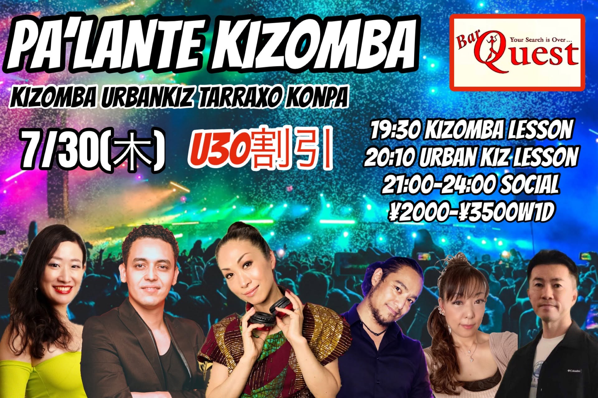 7 30(木) PA’LANTE KIZOMBA