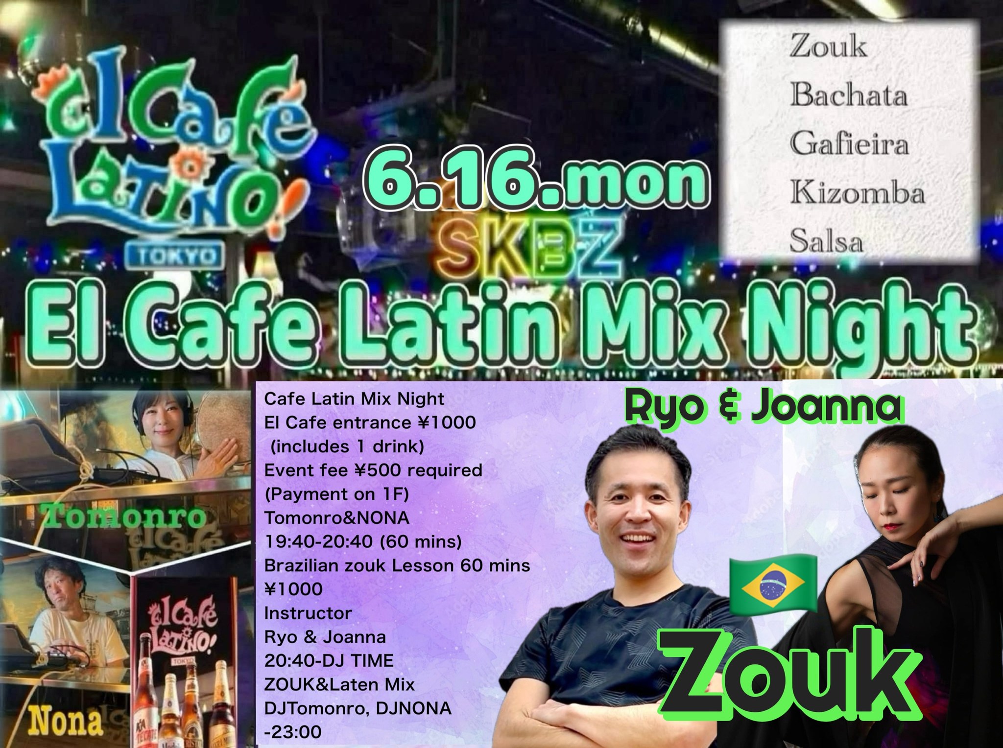 El Cafe Latin Mix Night☆Zouk