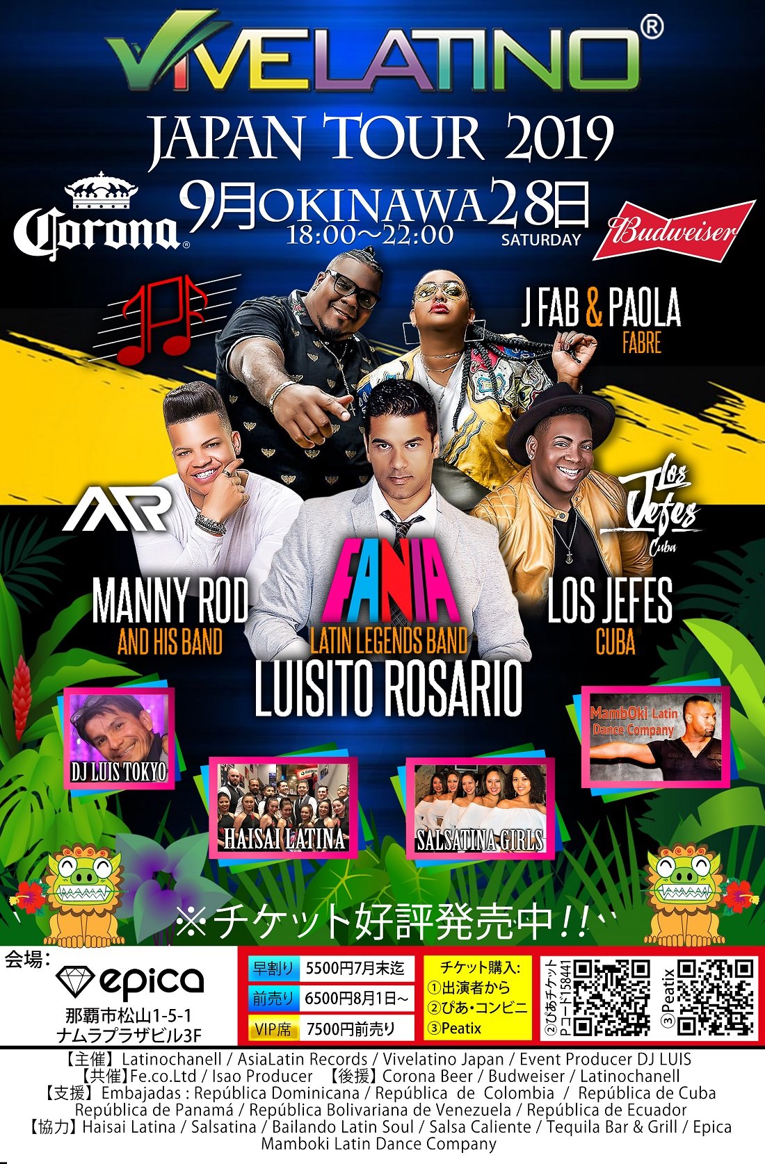 Vivelatino Japan Okinawa 2019
