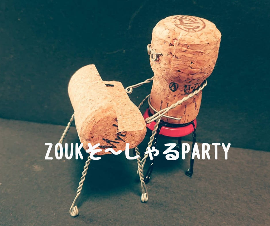 Zouk そ〜しゃる Party vol.23
