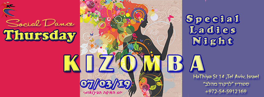 סושיאל חמישי קיזומבה 07 03 19 Kizomba Thursday Ladies Night