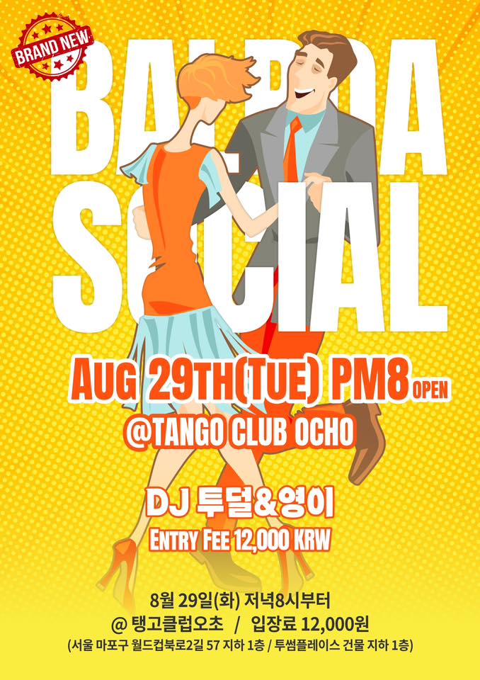Balboa Social Dance