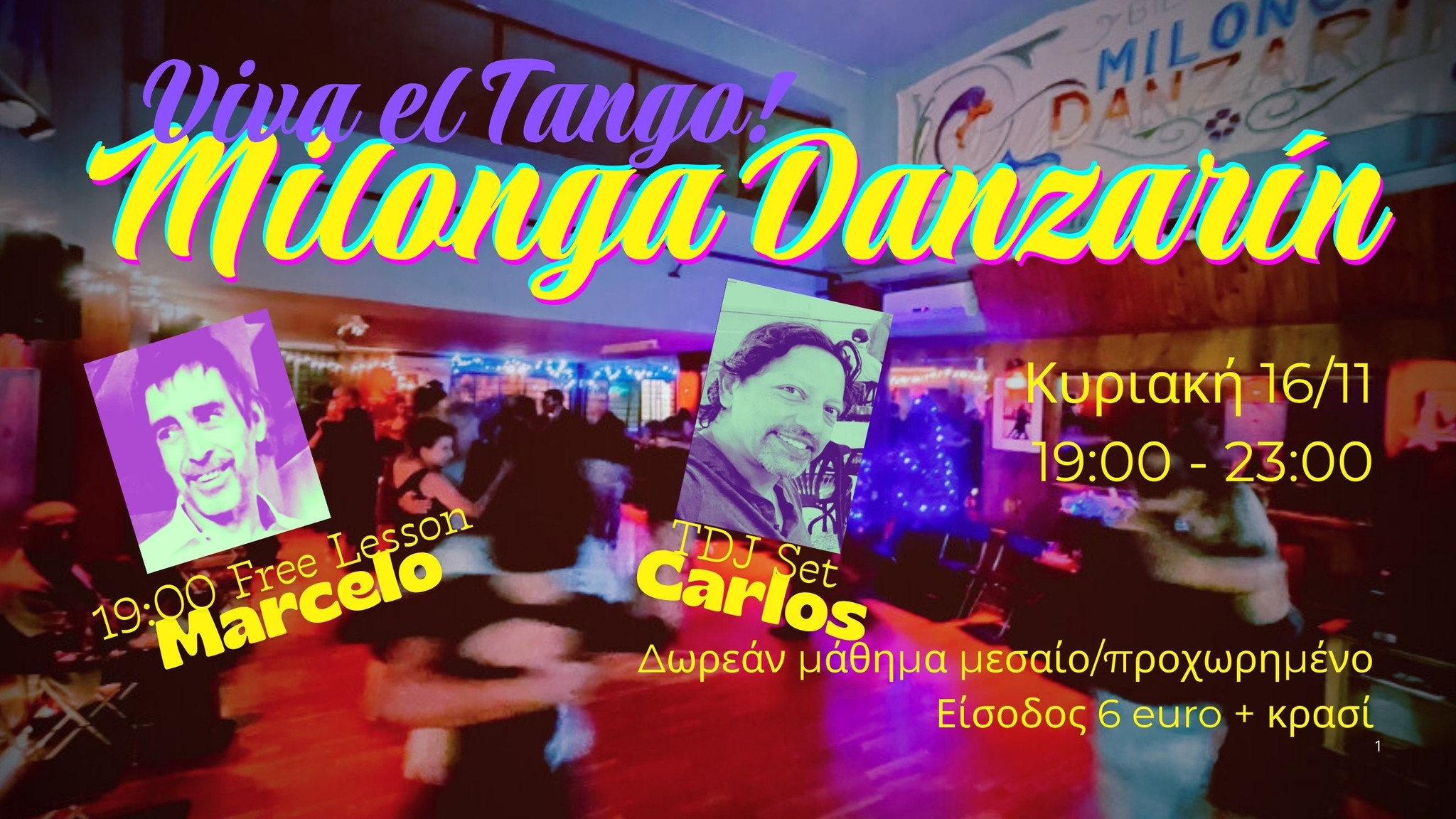 Κυριακή με παρέα και εκπλήξεις!
