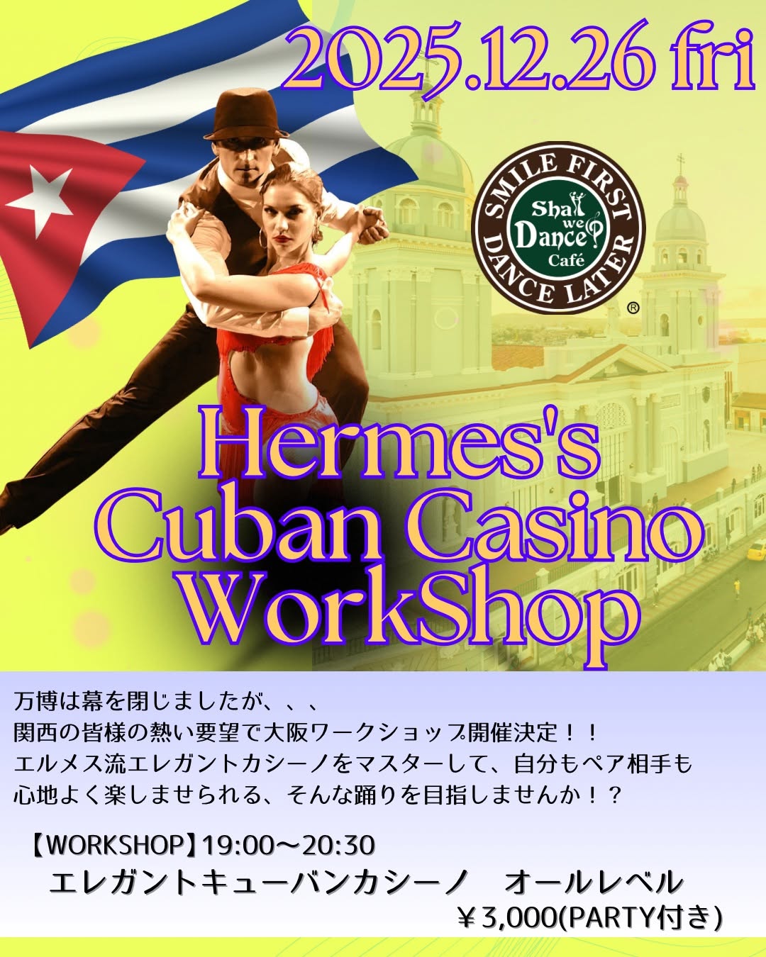 Hermes's Cuban Casino WorkShop in 大阪