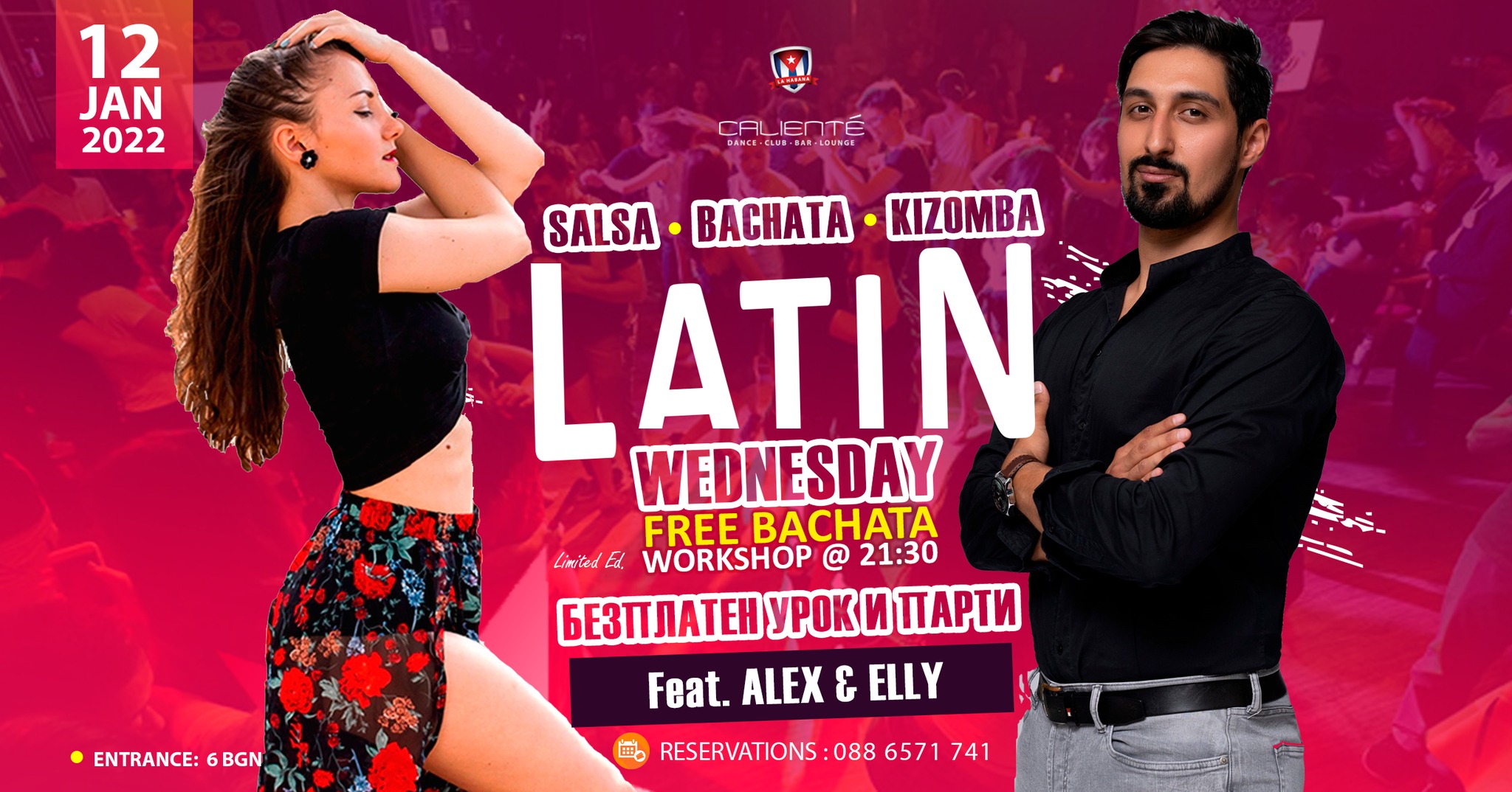 Latin Wed ft. ALEX & ELLY FREE LESSON @ 21:30