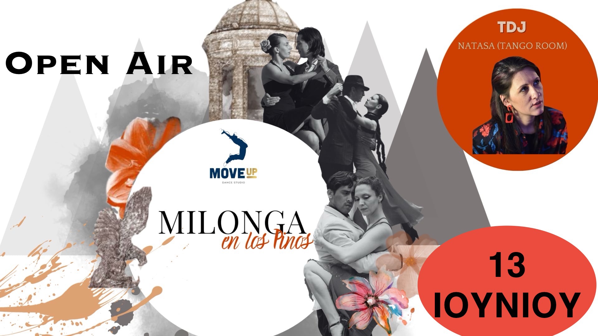 Open Air Milonga στα Πευκα !