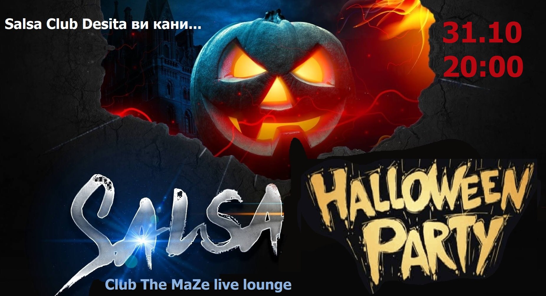 Salsa Helloween Party