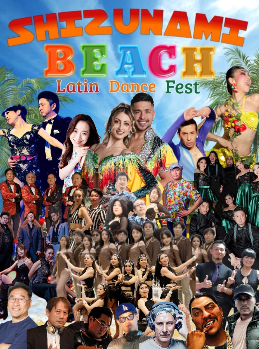 静波BEACH LATIN DANCE FESTIVAL -絆-2025.8.23