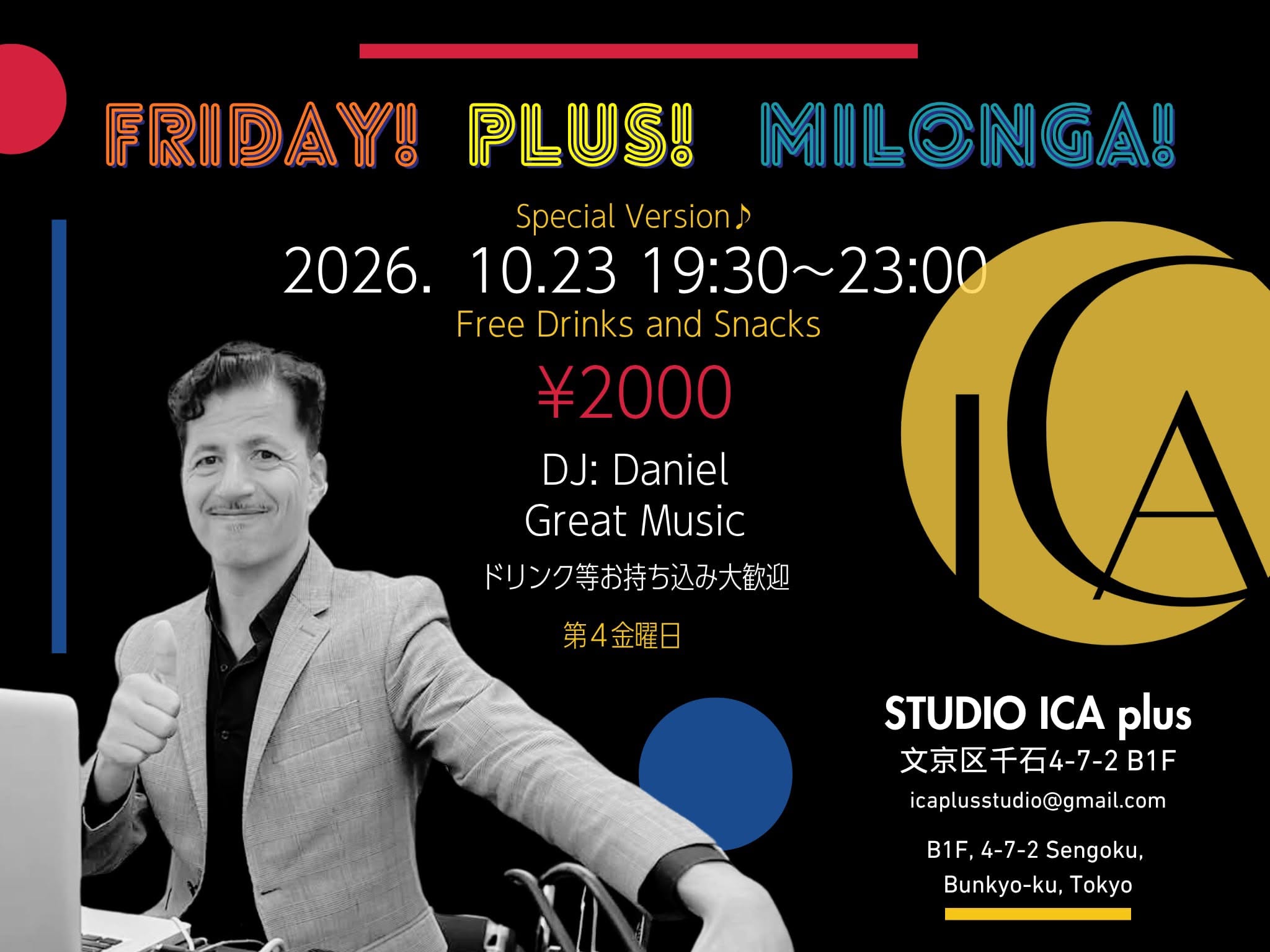 FRIDAY! PLUS! MILONGA!