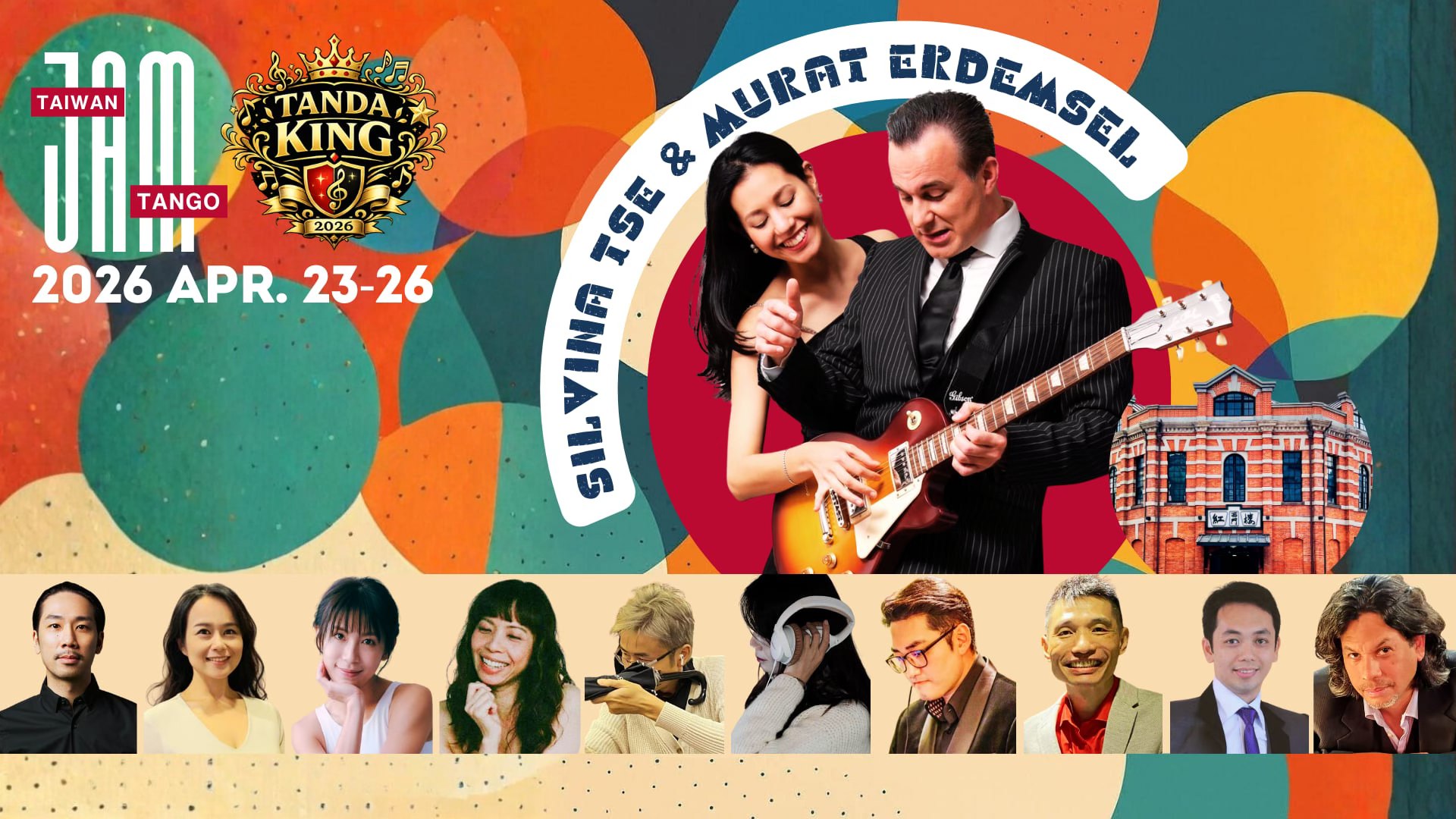 1st Taiwan Tango Jam